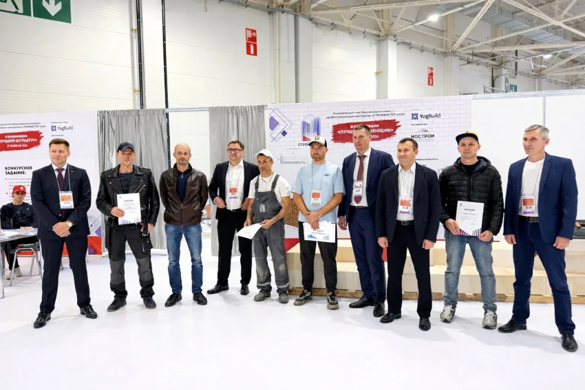 Каменщик ГК «ЮгСтройИнвест» занял второе место на конкурсе профмастерства в рамках выставки YugBuild 2026