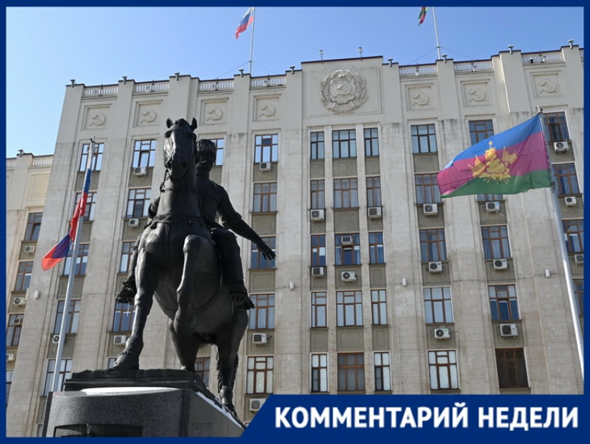 «Кондратьеву ничего не грозит»: политолог о череде арестов чиновников и изъятий имущества на Кубани