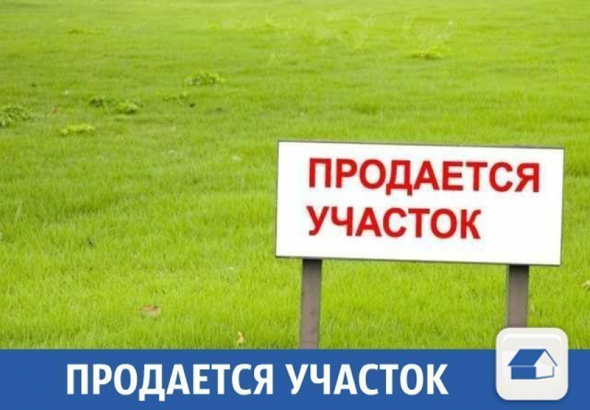 Участок продается в Краснодаре