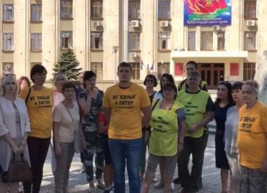 Очередные обманутые дольщики устроили пикет у администрации Краснодарского края