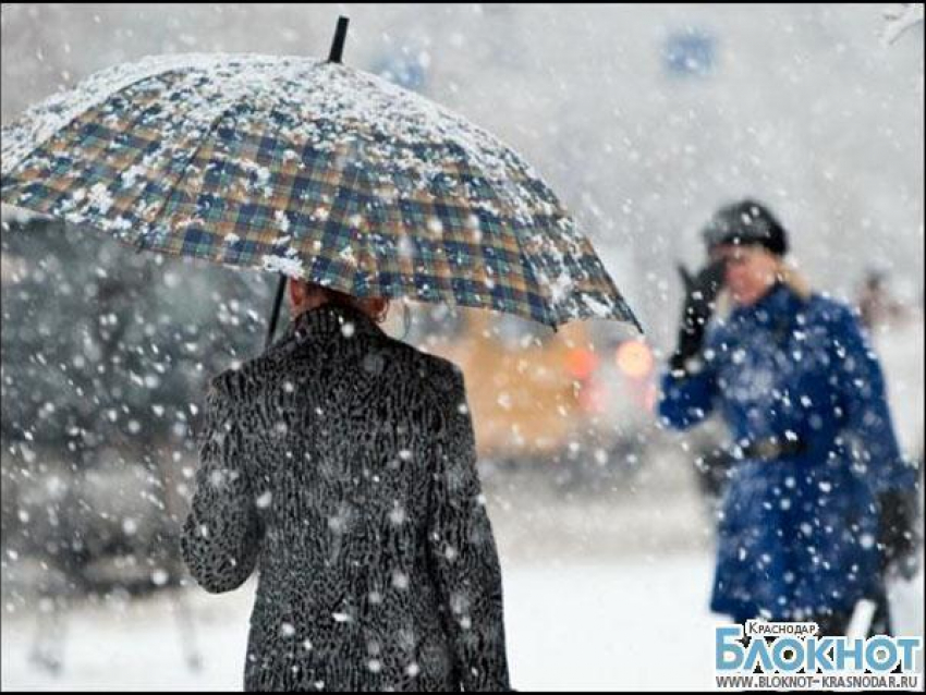 В Краснодаре объявлено штормовое предупреждение