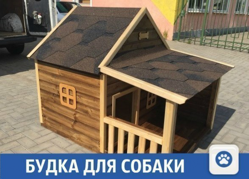 Уютный дом для символа года продают в Краснодаре