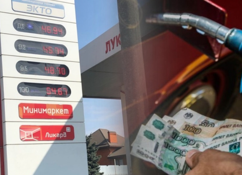 «Аттракцион невиданной щедрости», - краснодарцы высказались о «снижении» цен на бензин