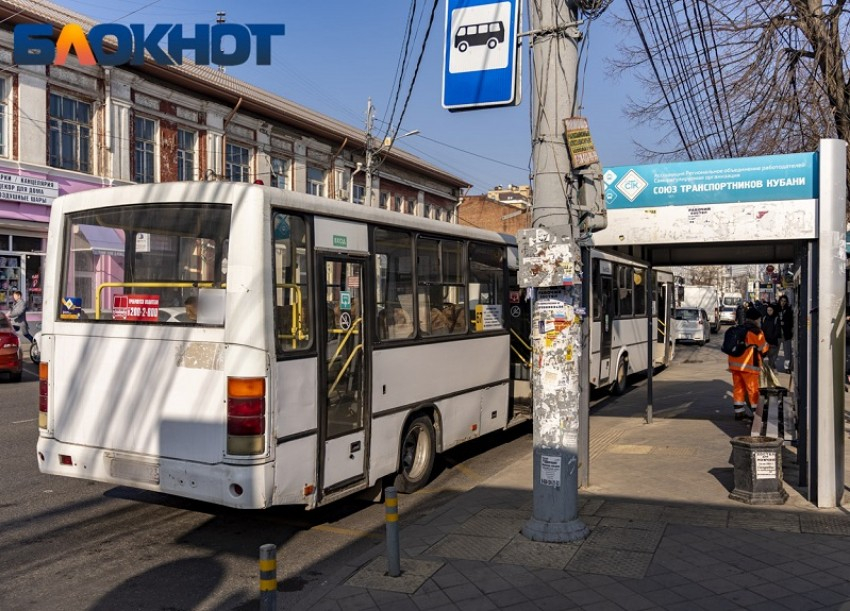 Два автобуса частично «поменяются» маршрутами в Краснодаре
