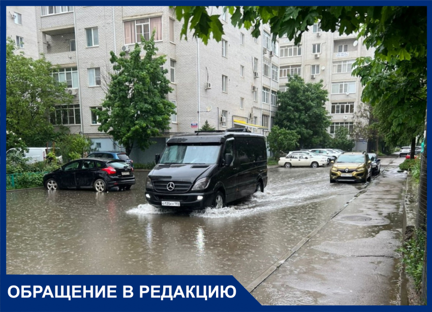 Зимой каток, летом море: в Краснодаре постоянно топит улицу Черкасскую