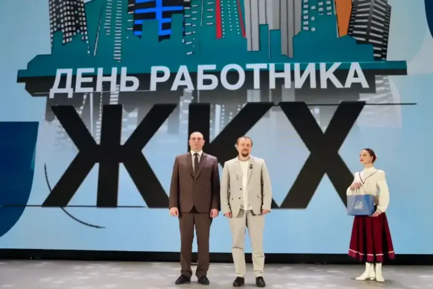 Лучшим специалистам Росводоканал Краснодар вручили краевые награды