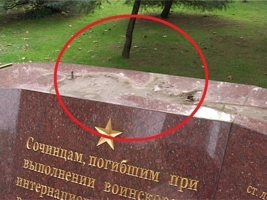 В Сочи неизвестные украли часть памятника воинам-афганцам