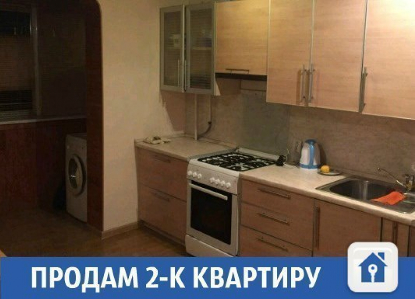 "Можно жить": квартиру-"бабочку» продают в Краснодаре
