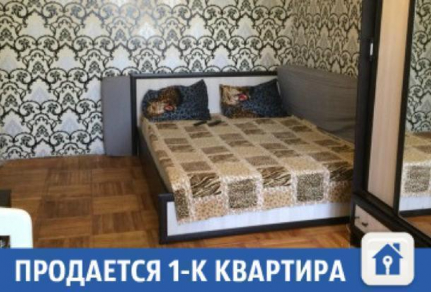 Поторговаться за однокомнатную квартиру можно в Краснодаре