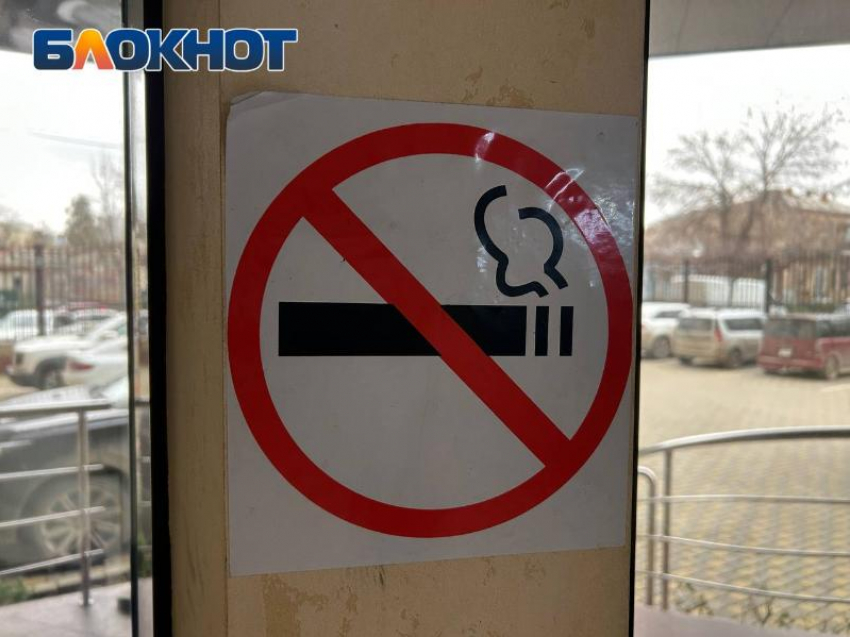 Краснодарцев будут наказывать за курение возле подъездов и кафе