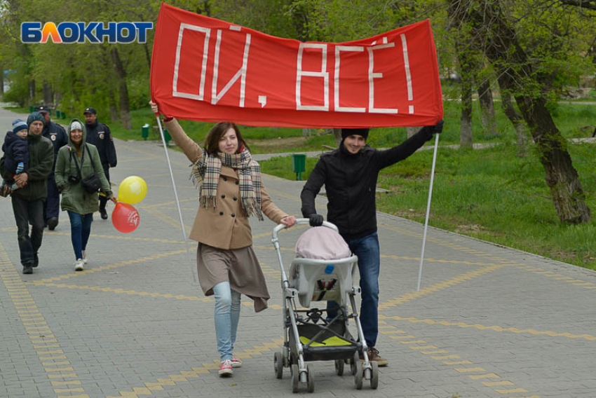 1 мая 186. 1 Мая Краснодар. 1 Мая в парке. Конкурсы на 1 мая для детей. 1 Мая события.
