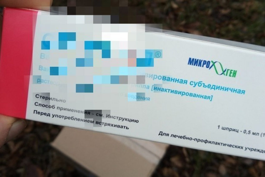 В поликлиниках Краснодара не выявили пропажи вакцин от гриппа
