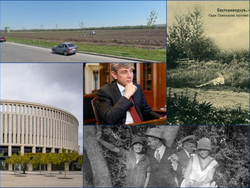 Казачьи скачки, царский смотр войск, поля Пустовойта и цветочный бизнес: как возник парк Сергея Галицкого