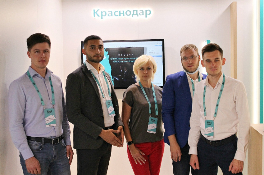 В Москве прошел съезд партии «Новые люди»