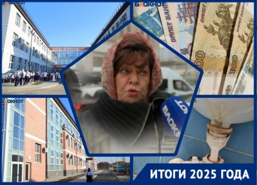 Жалобы родителей, стройки и дефицит учителей при средних зарплатах в 67 тысяч: что происходило в школах Краснодара в 2025 году