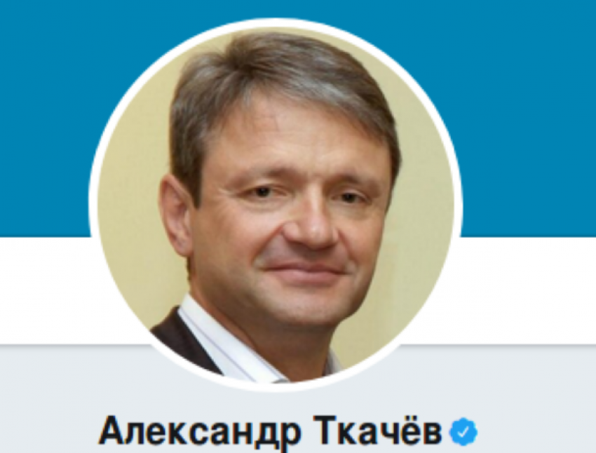 «Сложно поверить, что почти за три года не вник в «министерские дела» экс-губернатор Краснодарского края», -жители