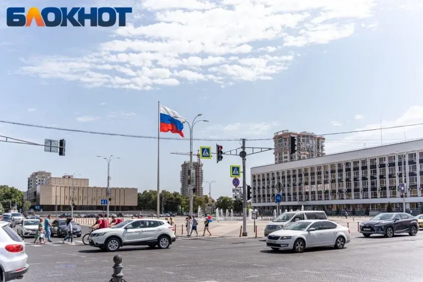 Власти Краснодара отказались от концерта на День города 