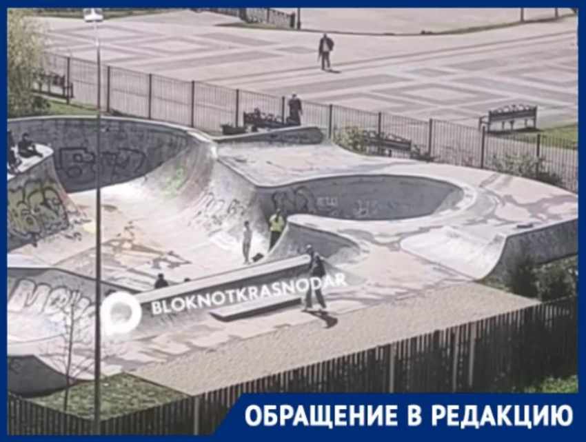 Под грохот скейтов и крики подростков засыпают и просыпаются жители Краснодара