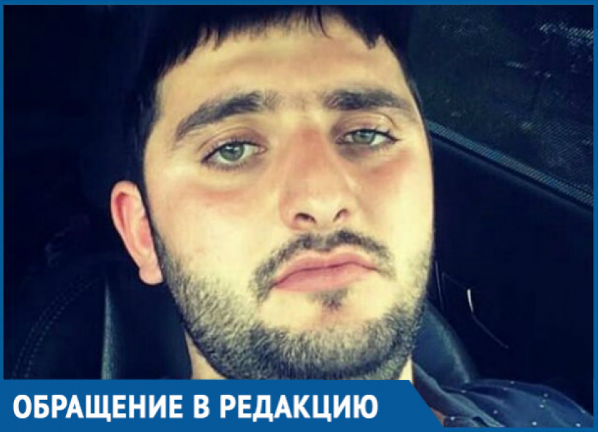 «Изнасилования не было!» - родственники одного из убитых в станице Ладожской на Кубани 