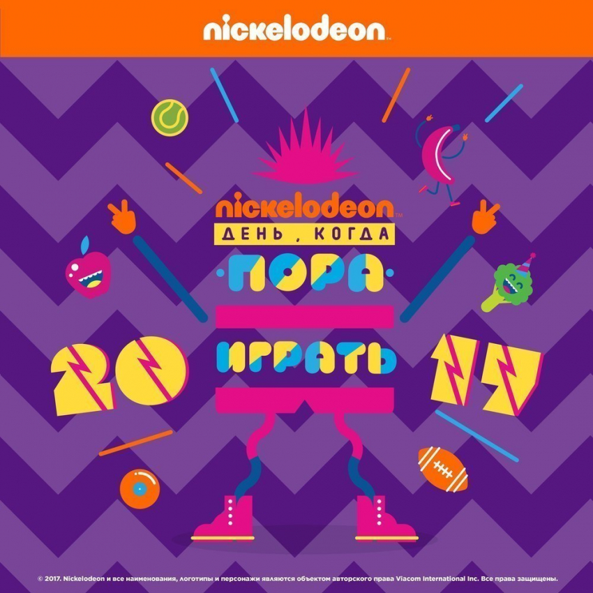 «Ростелеком» и канал Nickelodeon ждут юных краснодарцев в «День, когда пора играть!»