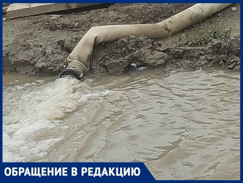 В Краснодаре «ЖК Жемчужина» сливает вонючую воду на дорогу и «топит» автомобили