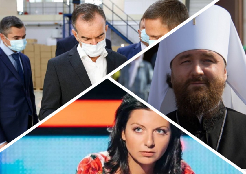 ТЦ закрыли для антипрививочников, интервью митрополита и Краснодар утопает в мусоре: итоги пятницы