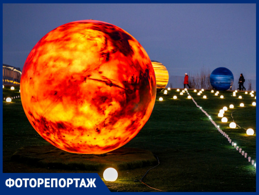 В парке «Краснодар» сошлись парады планет Галицкого и космоса: фото