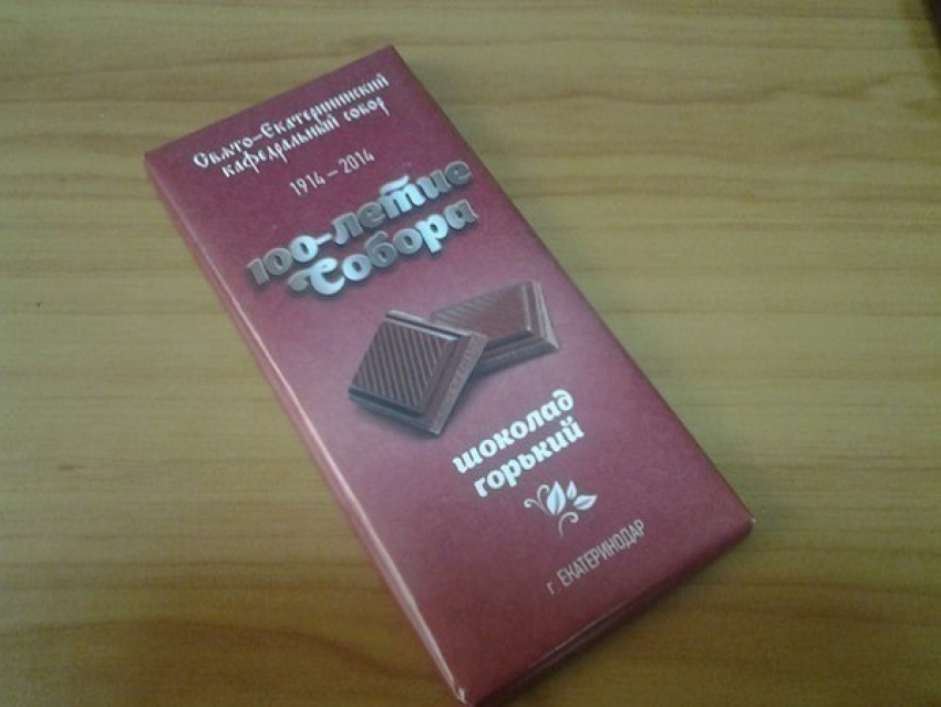 В Краснодаре церковь продает шоколад 