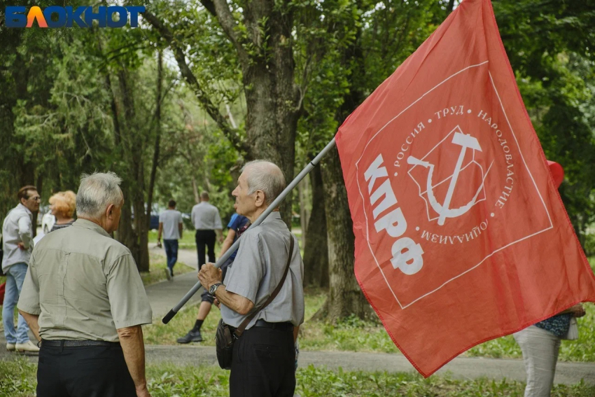 Мэрия Краснодара отправила коммунистов в лес праздновать 105-летие Октября