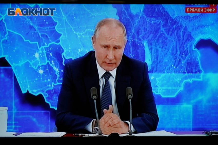 Путин расскажет краснодарцам о будущем мира