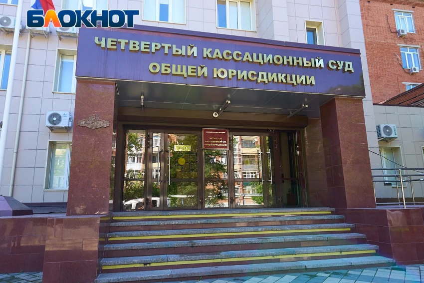 Тяжбы после отзыва в интернете: суд в Краснодаре рассмотрел дело о деловой репутации севастопольского врача