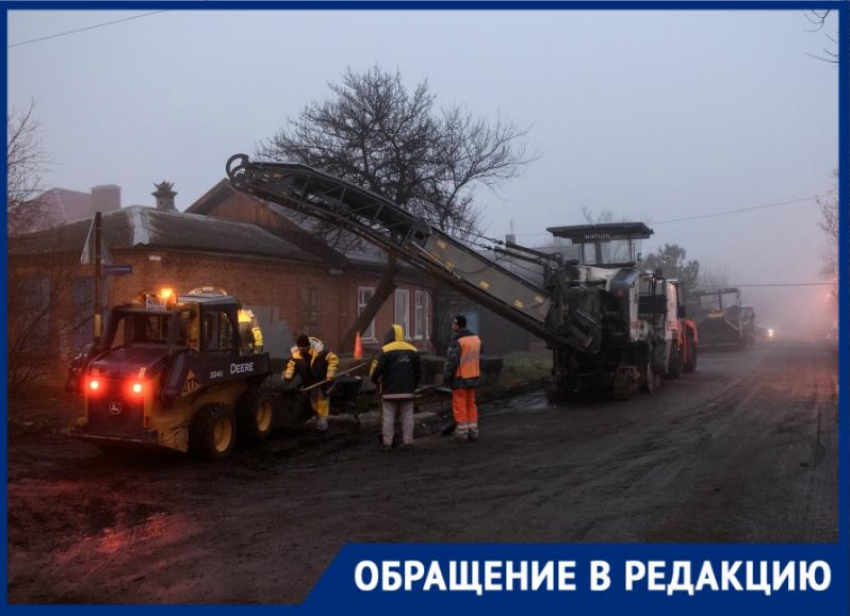 Как «круглосуточно» ремонтируют улицу Скорняжную, рассказал краснодарец 