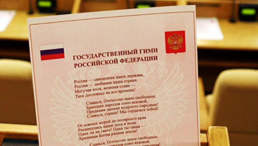 Депутату-единоросу из Краснодарского края Instagram заблокировал исполнение российского гимна