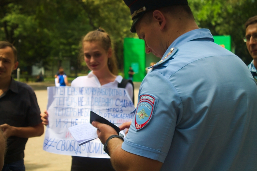 Полицейские записали лозунги пикетирующих в Краснодаре