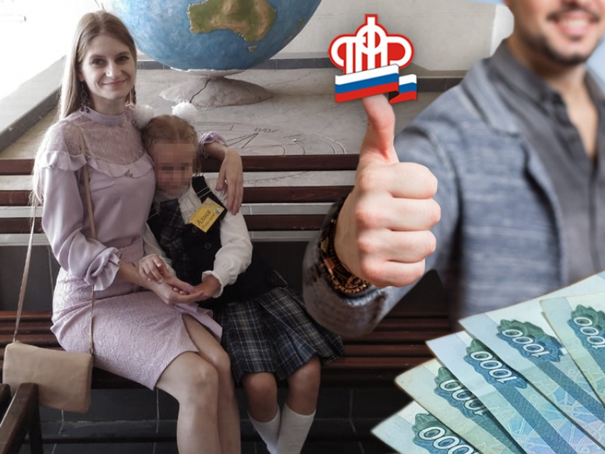 Пособие раздора: ПФР Краснодара требует от матери вернуть «путинские» выплаты, потому что отец успел первым