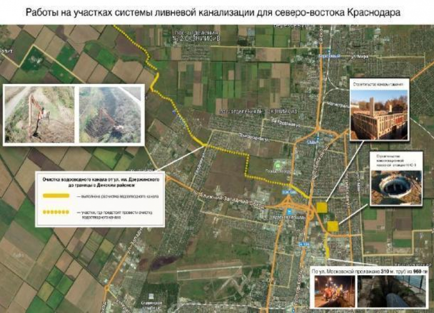 На северо-востоке Краснодара возобновили работы по запуску ливневой канализации