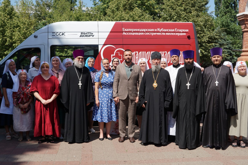 В Краснодаре запустили мобильный пункт помощи «Маршрут милосердия»