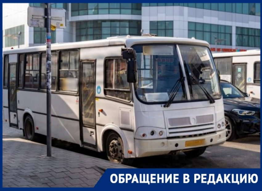 Краснодарские автобусы нагло игнорируют утвержденный маршрут на ГМР