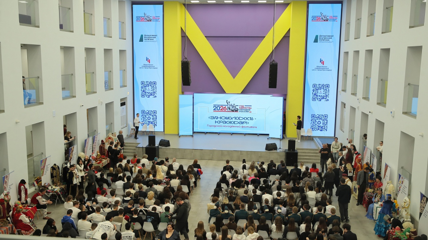 Масштабный этно-фестиваль сплотил иностранных студентов и молодежь Краснодара