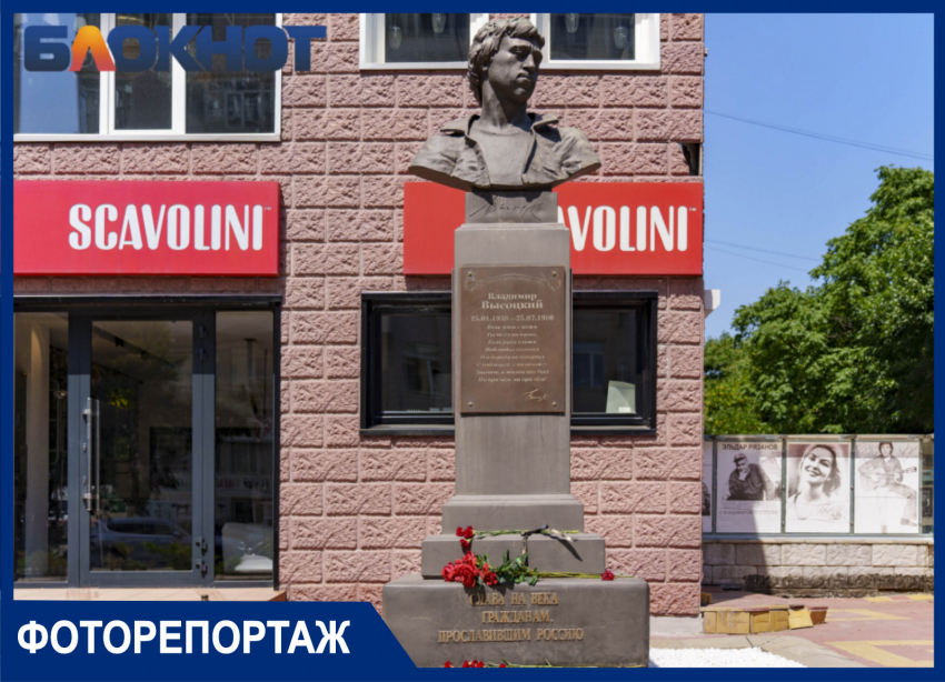 «Я, конечно, вернусь, весь в друзьях и мечтах»: 25 июля отметили день памяти Владимира Высоцкого