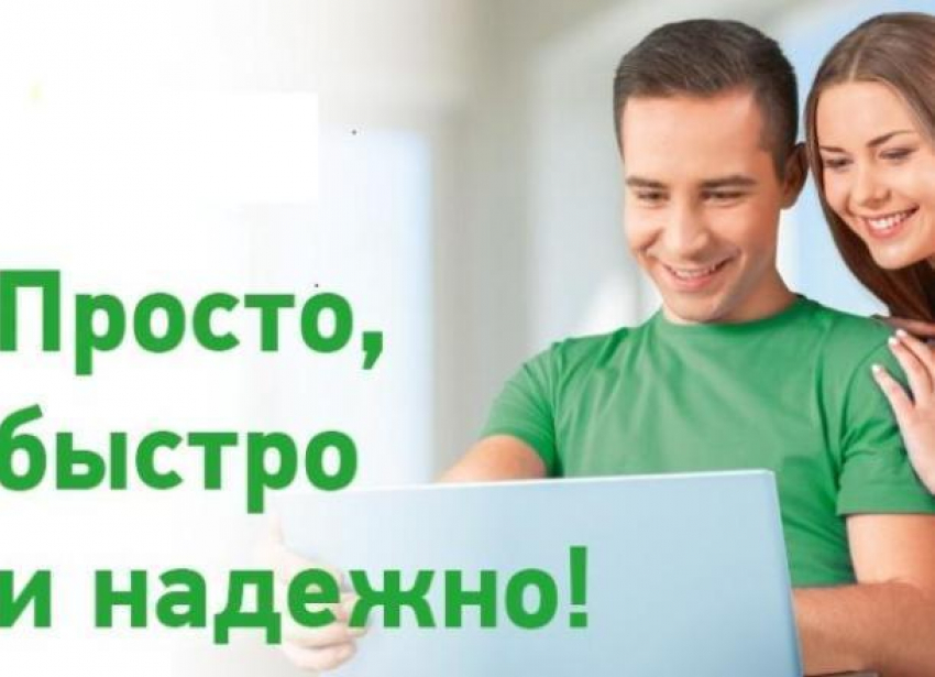 Более 90 тысяч клиентов ПАО «ТНС энерго Кубань» оценили преимущества электронной квитанции