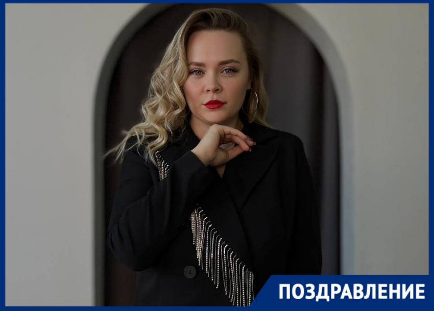 Очаровательная жительница Краснодара Наталья Кудрявцева отмечает день рождения