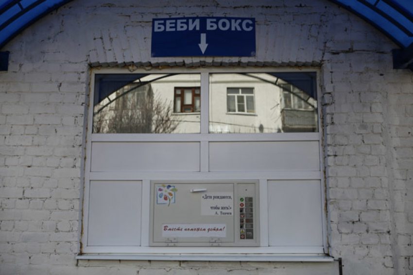 В бэби бокс краснодарской больницы подкинули уже 17 ребенка