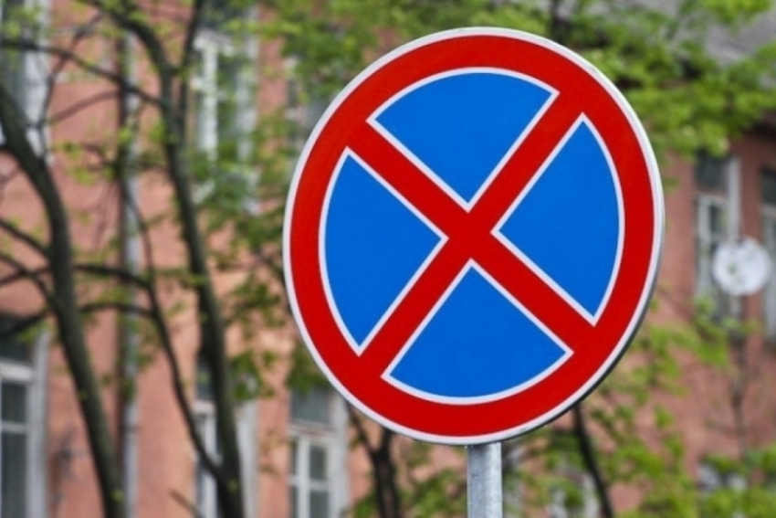 Еще на одной улице Краснодара запретят стоянку