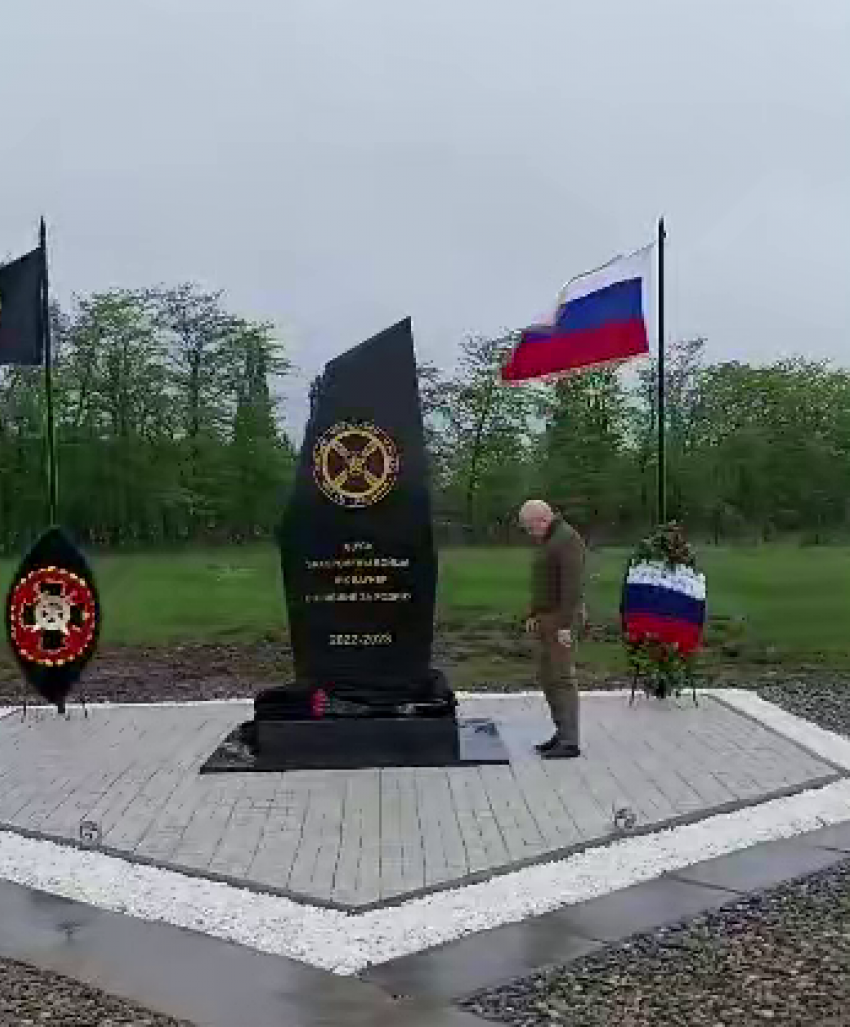 В Краснодарском крае открыли памятник на кладбище ЧВК «Вагнер"