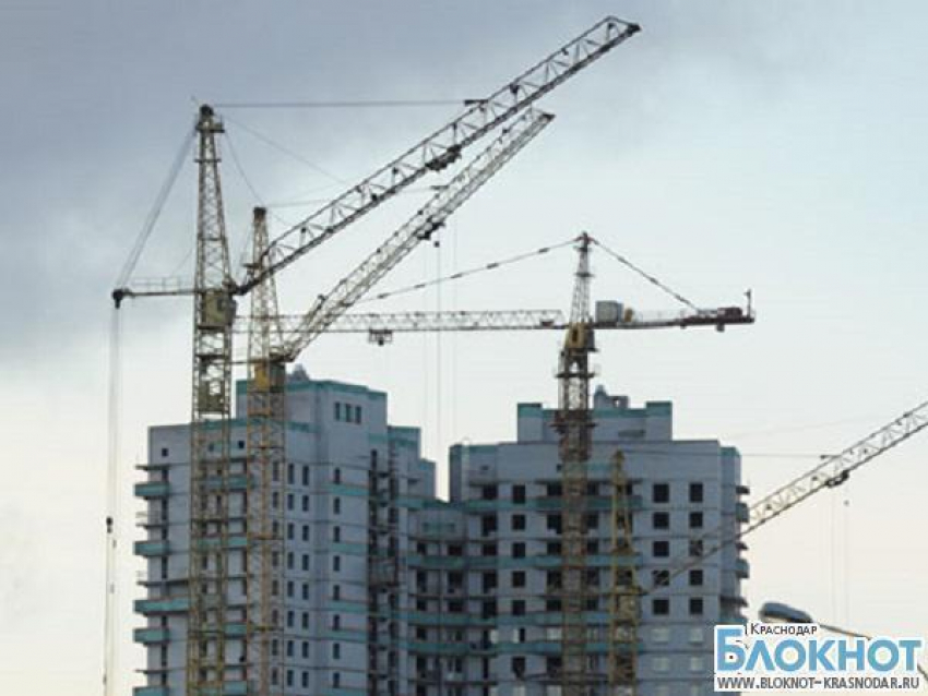 В Краснодарском крае на 10,5% снизилась стоимость 1 квадратного метра жилья