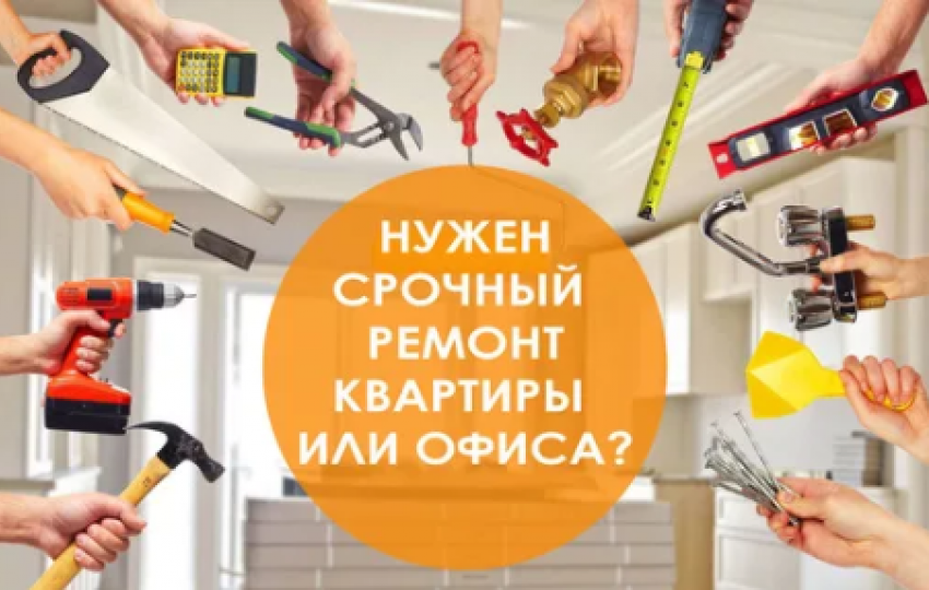 Помогут с ремонтом специалисты - подробности по ссылке!