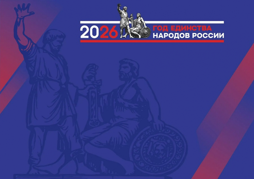 Чиновники, журналисты, общественники Кубани обсудят вопросы нацполитики 