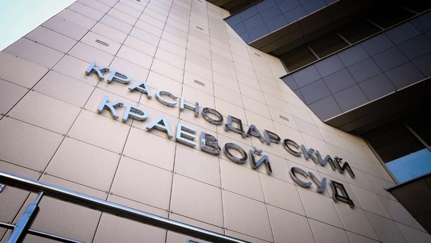 Лже-похитителям девушки в Краснодаре добавили тюремные сроки