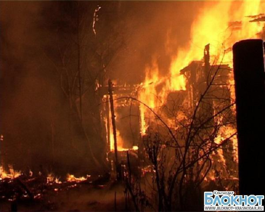В Краснодарском крае в пожаре погибли мужчина и женщина